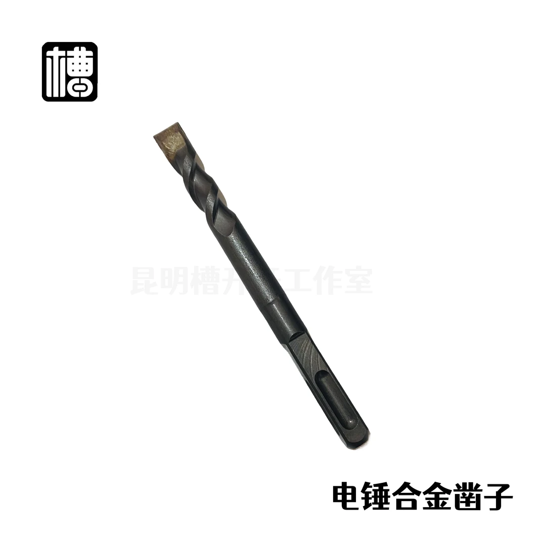 电锤专用优质合金凿子弹簧钢凿子十只包邮
