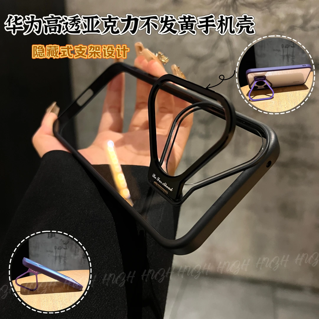 适用高颜值华为pura70高透不发黄亚克力p70简约镜头支架手机壳pro