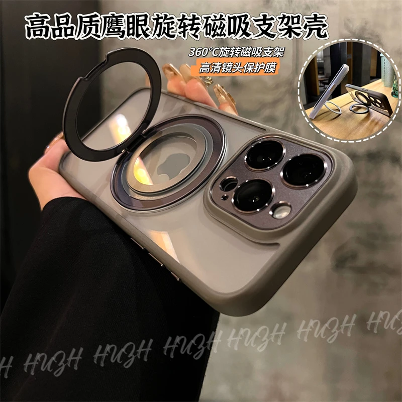 适用苹果15高品质鹰眼磁吸支架手机壳14pro13全包防摔自带镜头膜