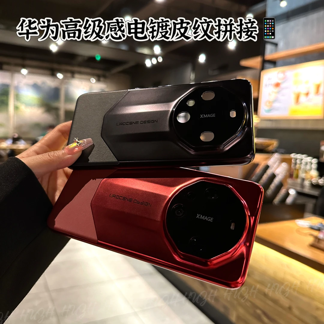 适用华为mate60pro秒变非凡大师保时捷电镀拼接mate60高级手机壳