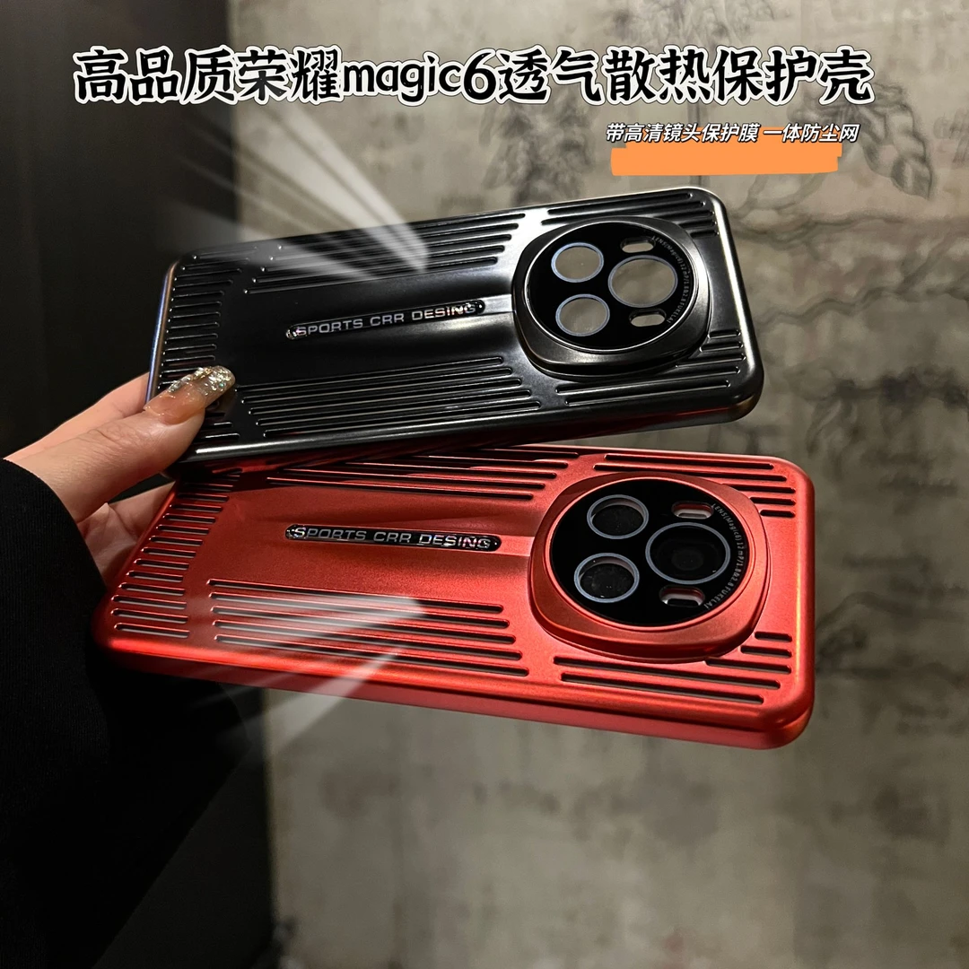 适用华为荣耀magic6手机壳透气散热全包防摔高级感pro简约保护壳
