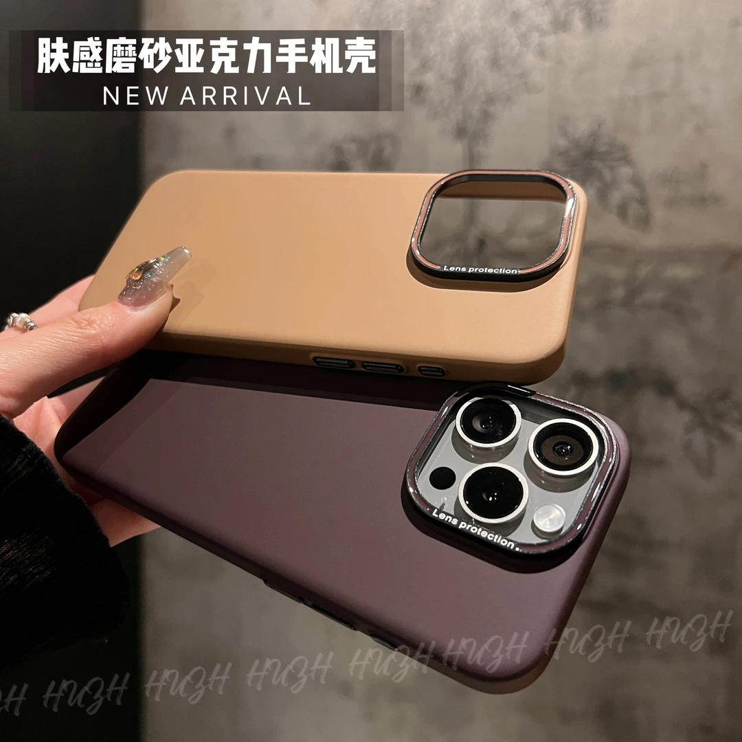 适用苹果16promax15高颜值百搭磨砂iPhone14简约纯色手机壳pro13