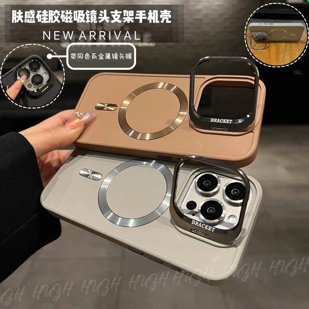 苹果16promax肤感硅胶磁吸适用iPhone15/14镜头支架镜头膜手机壳