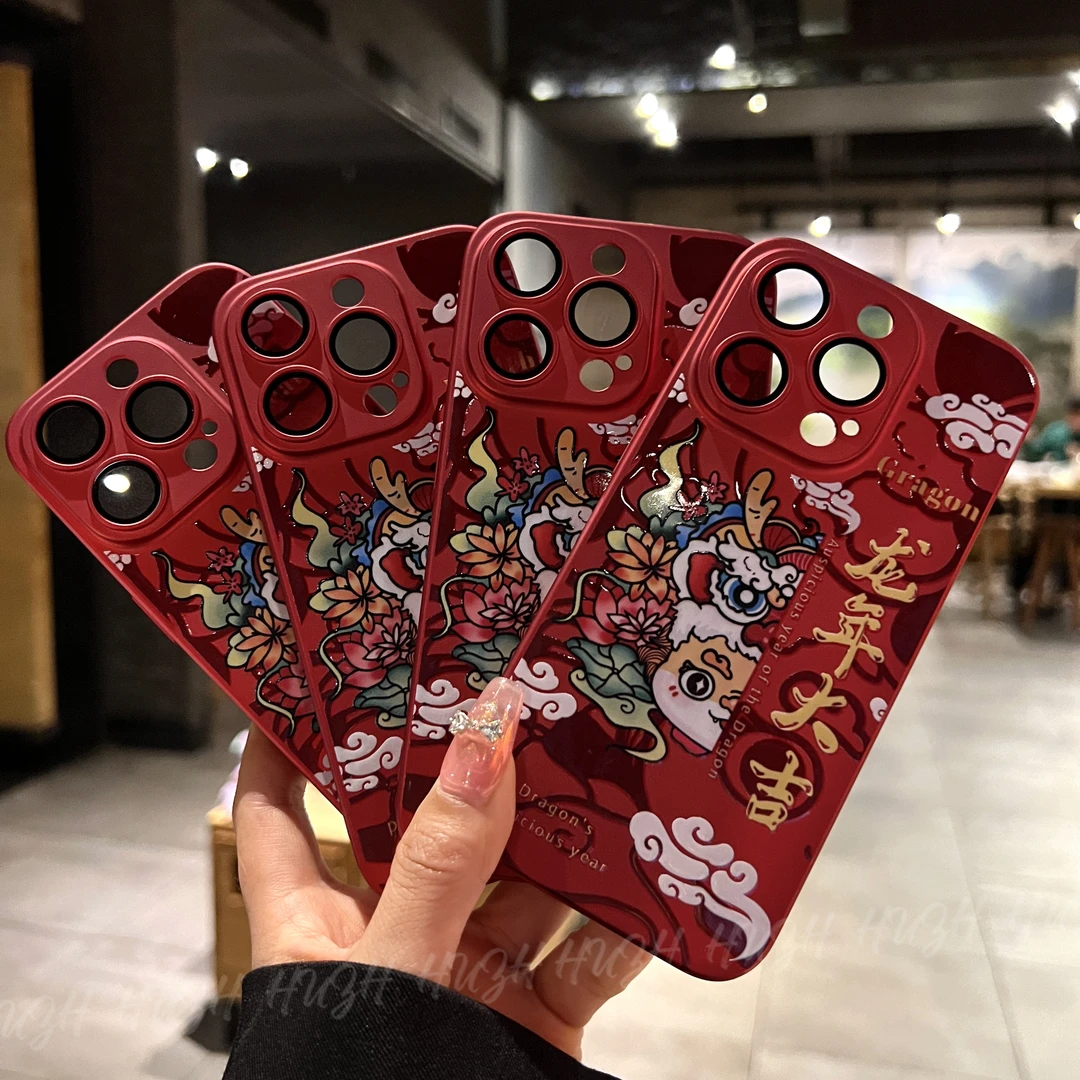 新年款苹果15promax14龙年卡通图案iPhone13带镜头膜手机壳pro12