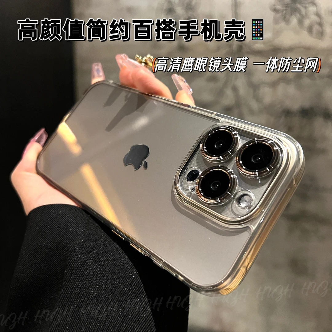 适用苹果15promax14防尘带镜头膜iPhone13简约百搭透明手机壳p12