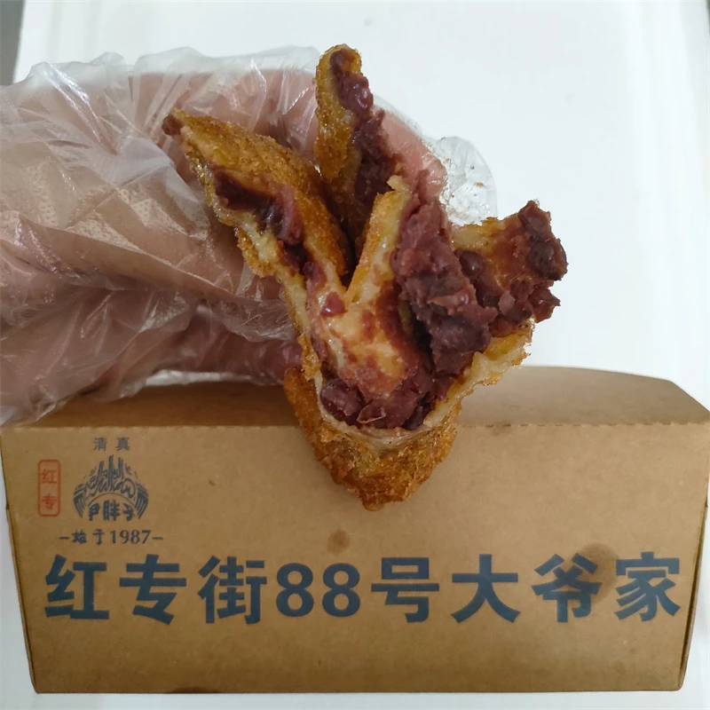顺丰包邮正宗尹胖子油炸糕一盒网红传统老式糕点东北特产零食