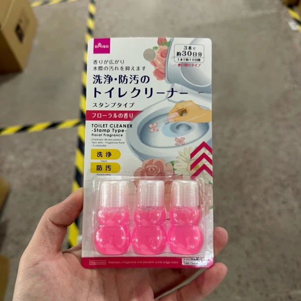 a4253多功能马桶消臭香薰