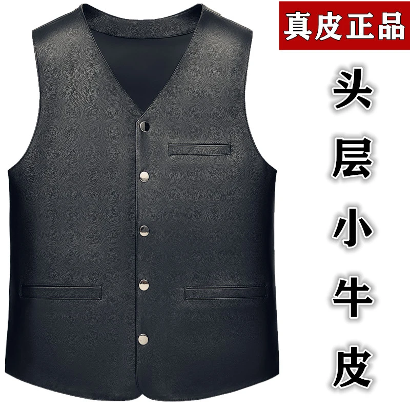 皮马甲男小牛皮坎肩修身休闲外套爸爸装皮马夹中老年春秋皮背心