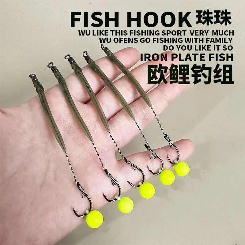 反底珠珠钓组欧式二代离底钓鲤鱼巨物大草鱼浮球湖库钓鱼青鱼海竿