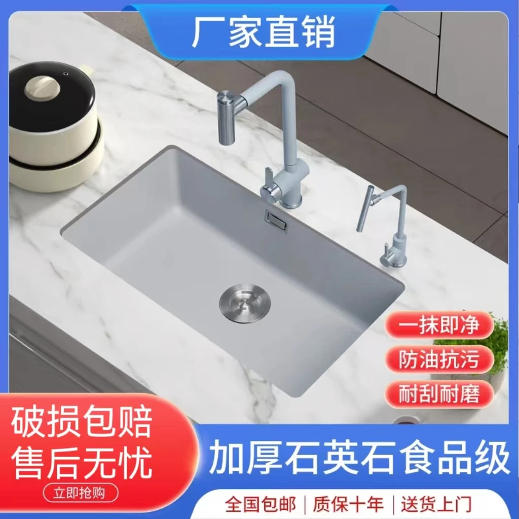 石英石水槽台上台下盆厨房洗菜盆大单槽家用洗碗池一体水槽套餐