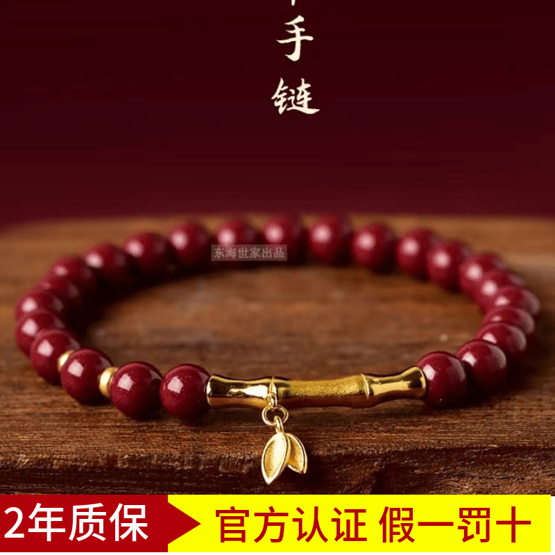 （知竹常乐）手链竹节两世欢单圈女款古法情侣