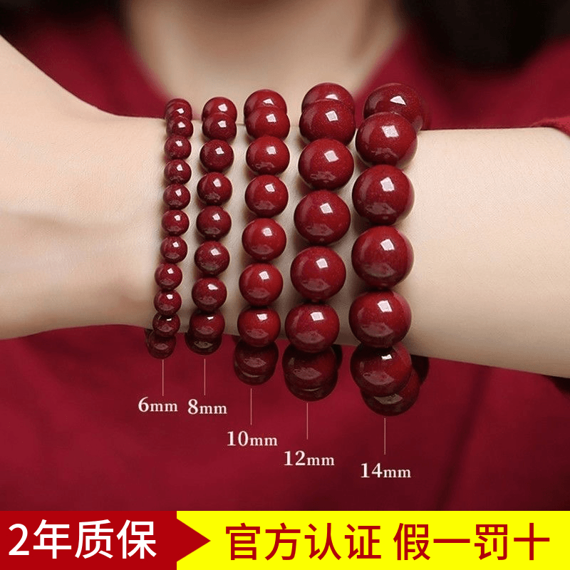《岁月静好》素圈手链