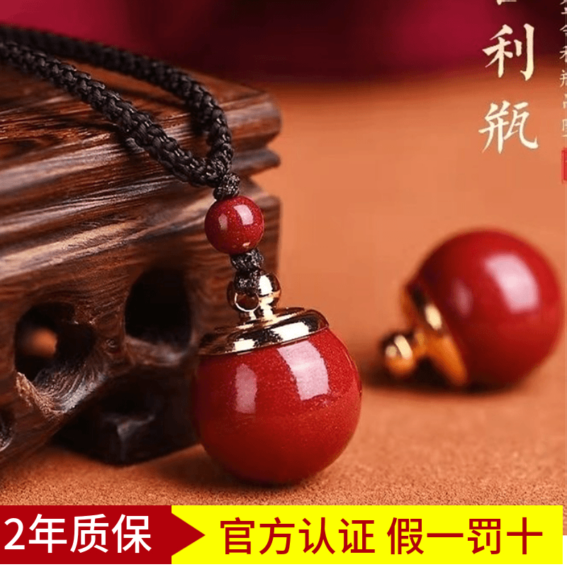 非金属布艺吊坠  设计款《朱事顺利》吊坠
