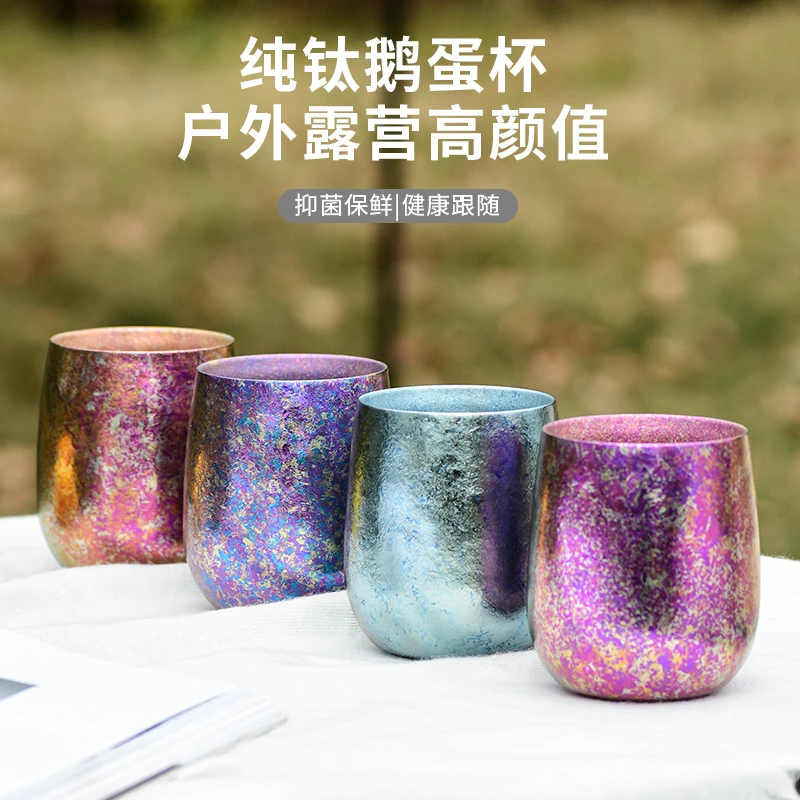 鼎钛纯钛双层隔热鹅蛋杯通用家用便携喝水杯