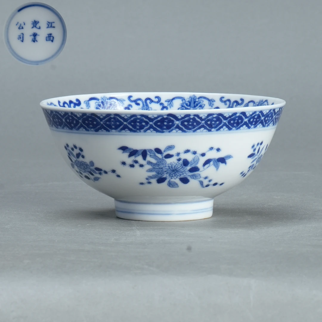 LOT 081605 民国 青花三多纹碗【古董拍卖】