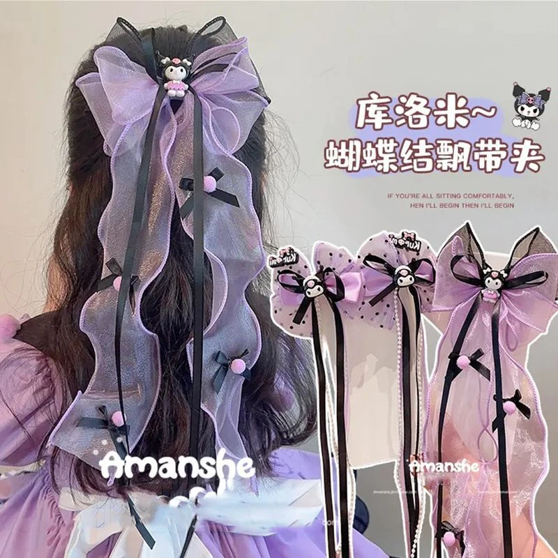 【梦蜜】2024新款女童清新紫色库洛米飘带蝴蝶结发夹长流苏丝带发饰
