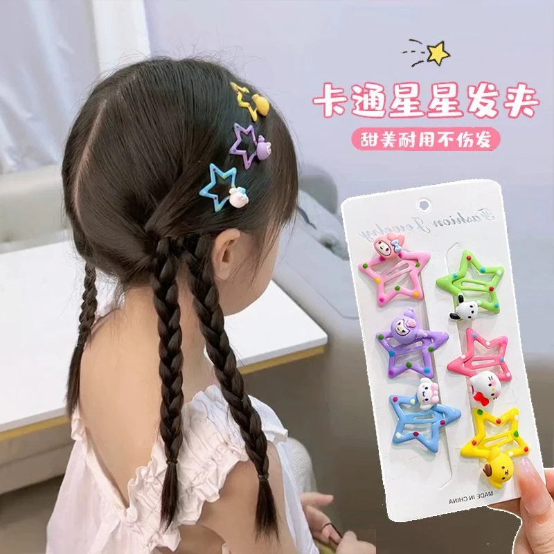 【梦蜜】女童彩色五角星卡通图案BB夹女宝三丽鸥创意星星甜美发夹