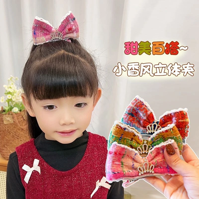【梦蜜】女童秋冬新毛呢格子气质珍珠皇冠蝴蝶结发夹发绳女宝发饰