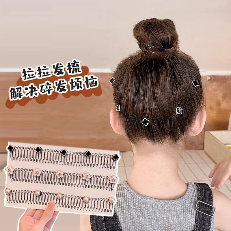 【梦蜜】儿童碎发神器女童黑白气质款加长拉拉发梳前额后脑勺隐形梳