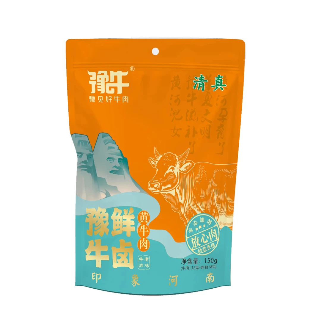 150g豫牛清真鲜卤黄牛肉 零添加剂 零防腐剂 健康
