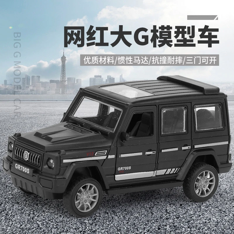 网红大G模型回力迷你汽车加油仿真越野奔驰合金 可开车门男孩玩具
