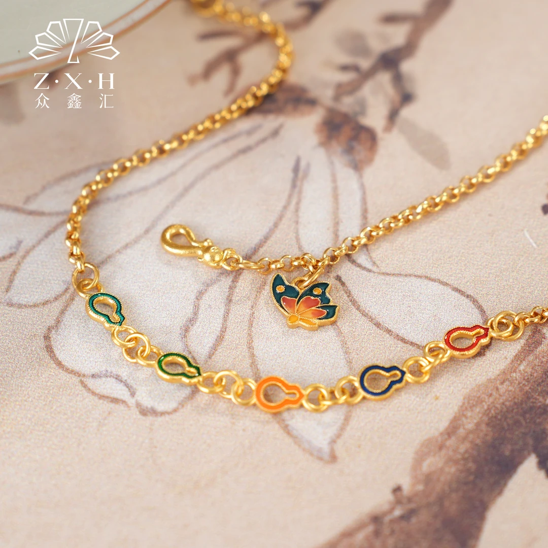 {众鑫汇}足金999 珐琅彩蝴蝶手工多规格万能链10.65克