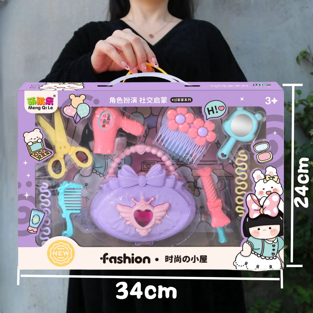 过家家玩具女孩生日礼物梳妆饰品化妆发饰公主过家家礼盒礼品