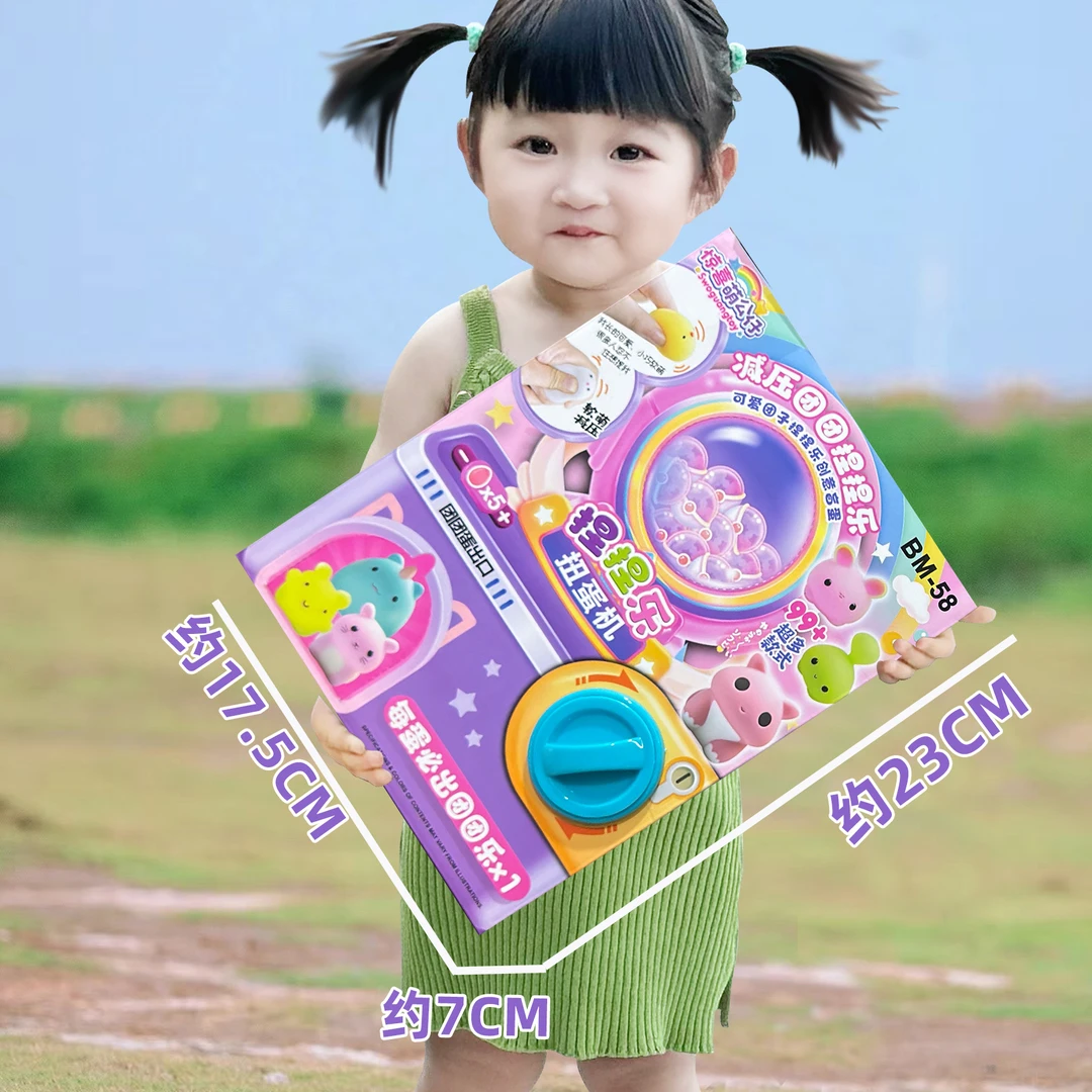 解压捏捏乐萌趣扭蛋机盲盒小马泡水变大恐龙仿真扭蛋机生日礼物