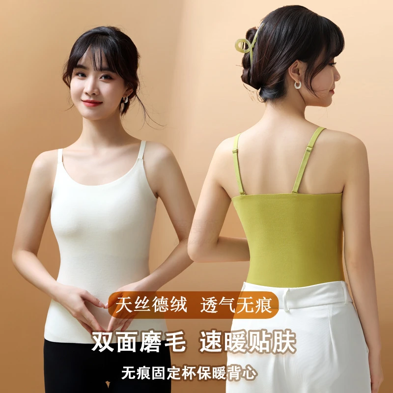 无痕德绒保暖内衣女秋冬季一体式固定杯加绒吊带背心内搭带胸垫