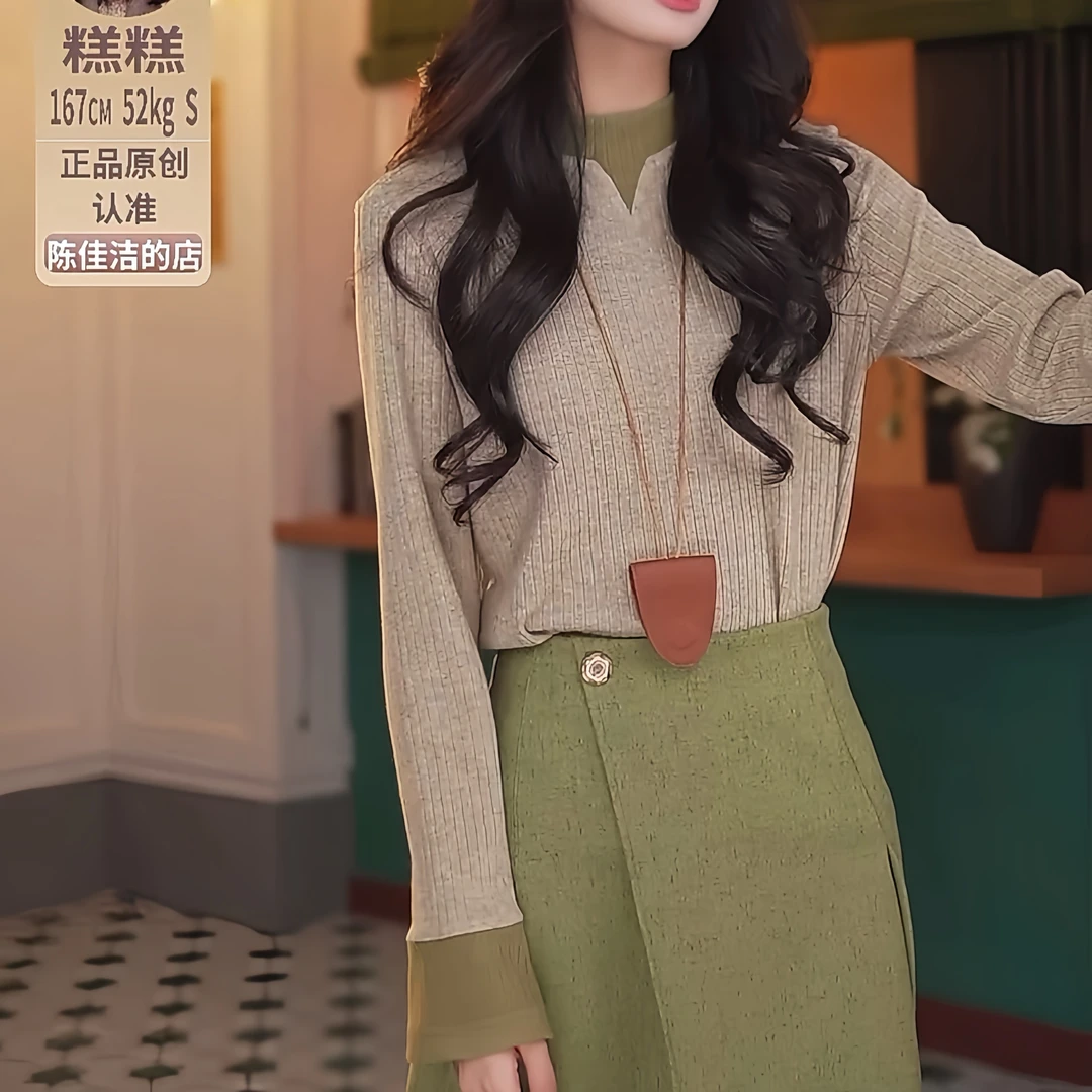 陈佳洁【春水碧波】港风复古长袖百搭打底衫 5819长袖针织网红洋气