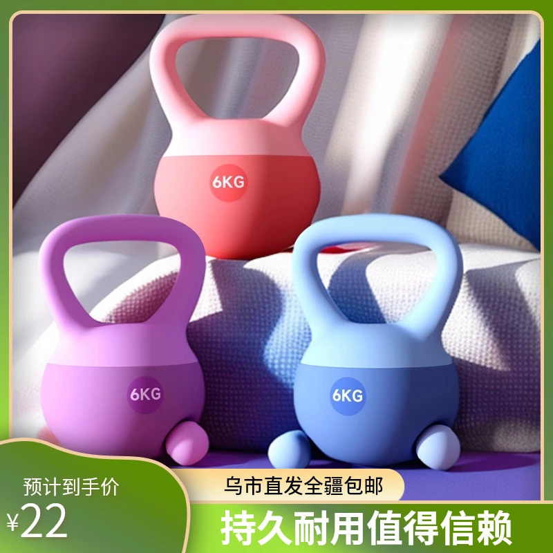 新疆包邮软壶铃专业壶铃家用哑铃软皮壶铃翘臀提壶女士训练器