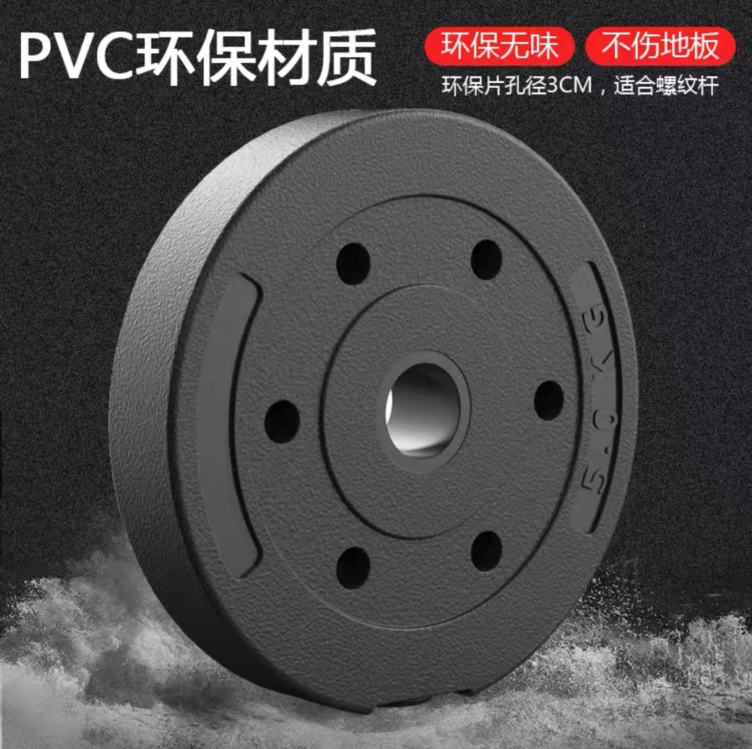 塑胶耐磨包胶杠铃片哑铃环保哑处理小孔扛铃摇臂举重钢铃健身器材