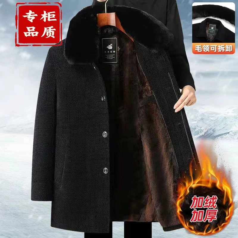啄木鸟中老年冬季加绒加厚中长款保暖外套毛呢大衣高品质爸爸冬装