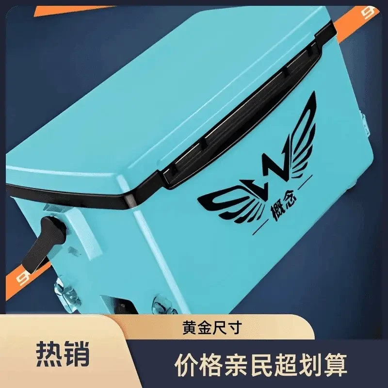 29升钓箱超轻可坐多功能保温箱升降钓鱼箱全套钓箱
