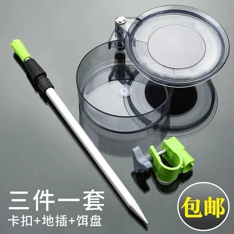 全磁拉饵盘地插强磁卡扣加厚强力支架磁吸通用型饵料饵散炮盆磁吸