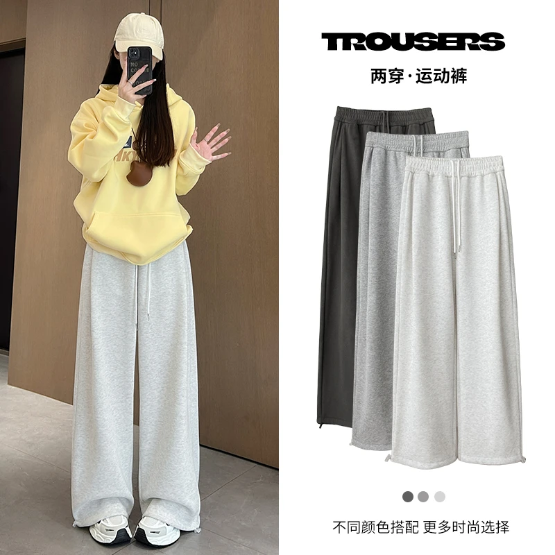 【李晨nic专属】男女同款两穿迷尼卫裤24新款显瘦宽松休闲阔腿裤