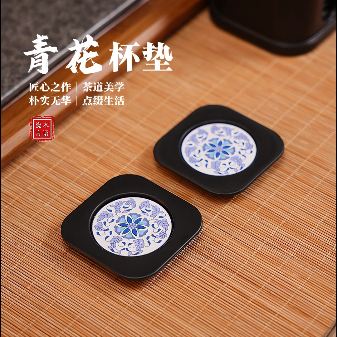 中式电木防滑杯垫珐琅彩青花隔热茶杯垫杯托四方家用茶道收纳配件