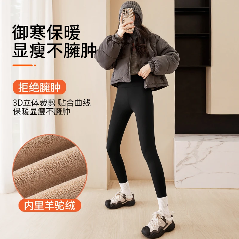 2024新款秋冬保暖女外穿修身显瘦芭比鲨鱼裤瑜伽裤加绒特厚打底裤