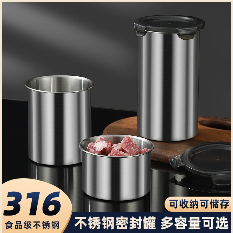 316不锈钢带盖密封储物罐食品级保鲜盒厨房杂粮茶叶咖啡坚果收纳