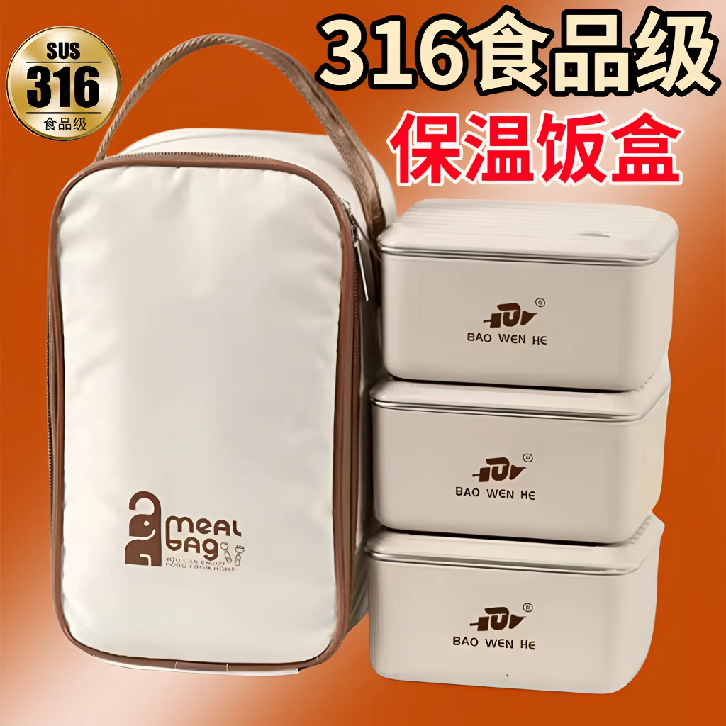 加厚【双层饭盒】316不锈钢饭盒微波炉加热上班族饭盒保鲜盒便当盒