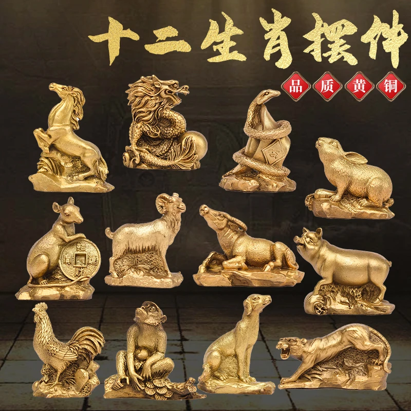 铜十二生肖全套狗鼠铜牛鸡蛇马虎兔龙羊猴猪工艺品生肖