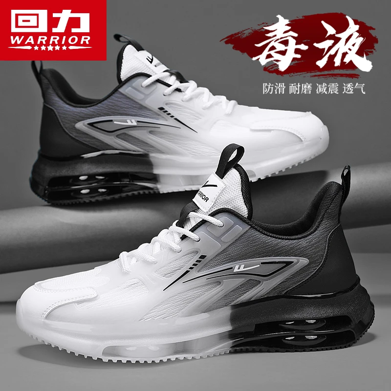 回力男鞋运动跑步2025新款冬季透气网面气垫减震休闲轻便增高潮鞋