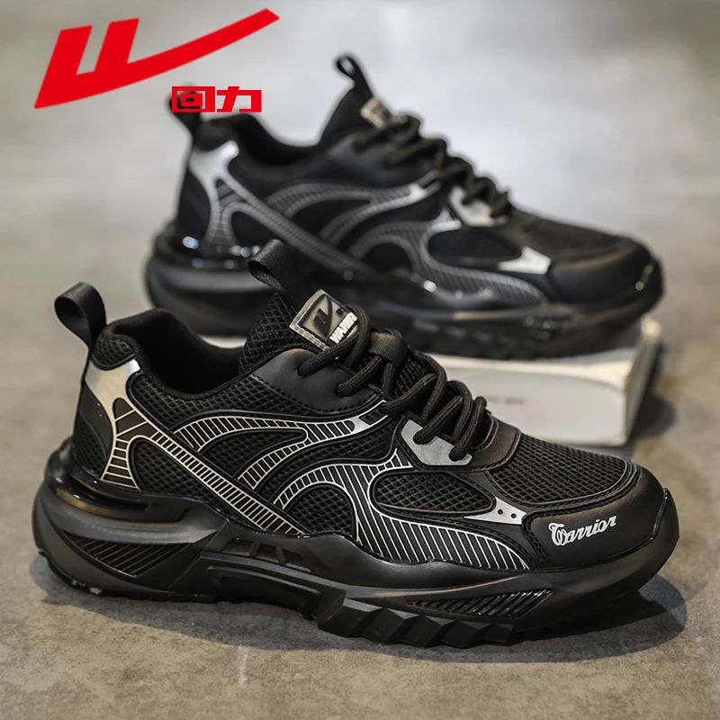 回力男鞋老爹夏季2025新款黑色网面休闲跑步厚底复古百搭学生潮鞋