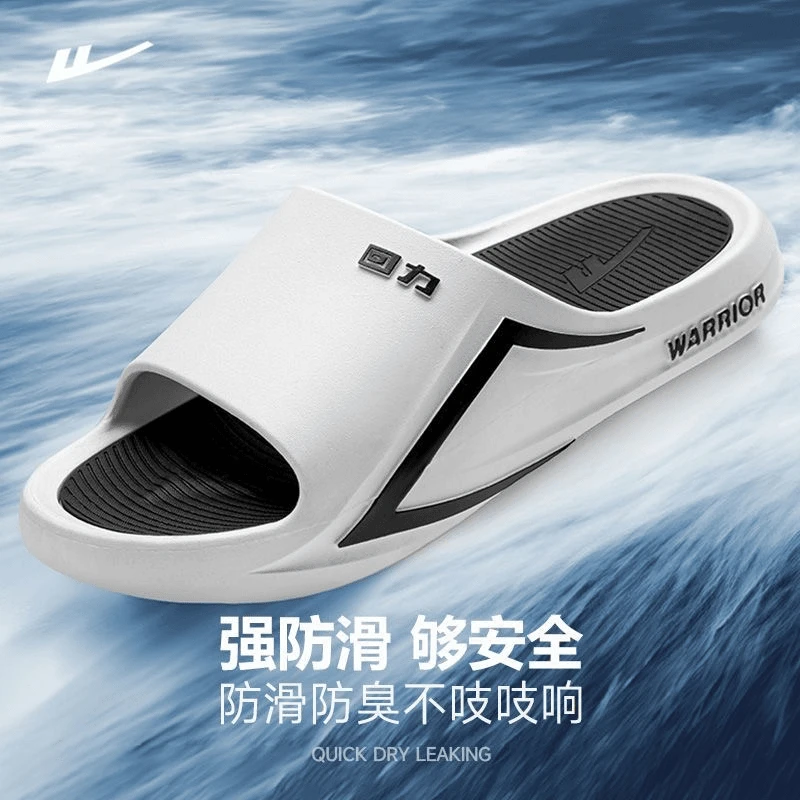 回力软底男款夏季外穿浴室防滑耐磨大码凉软底踩屎感户外沙滩潮牌