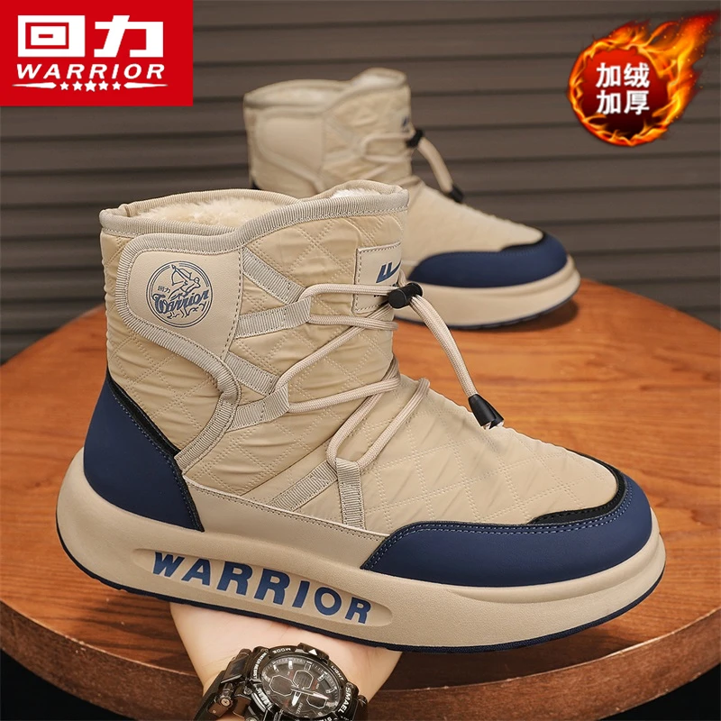 回力男鞋雪地靴夏季加绒加厚保暖大棉鞋东北零下40度防寒滑雪厚底