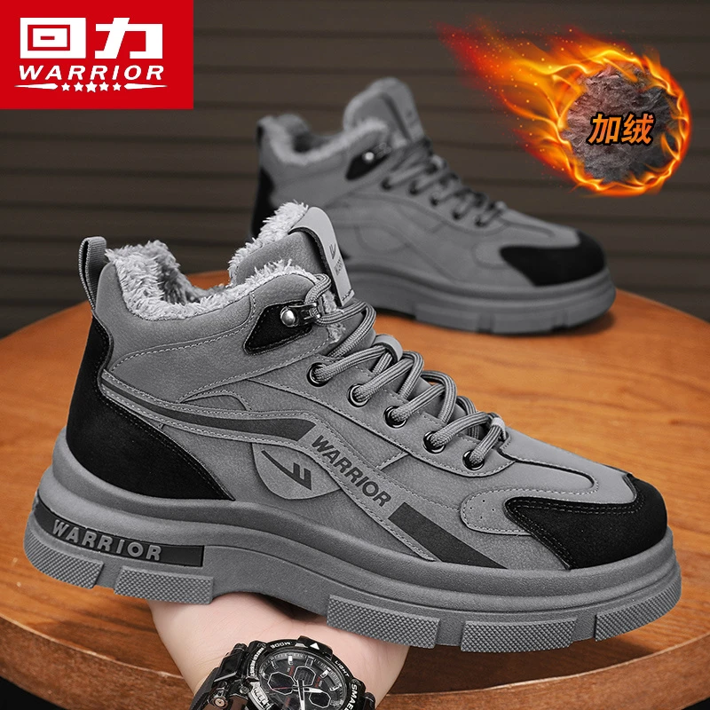 回力男鞋雪地靴冬季加绒保暖棉鞋高帮工装马丁靴东北运动户外登山
