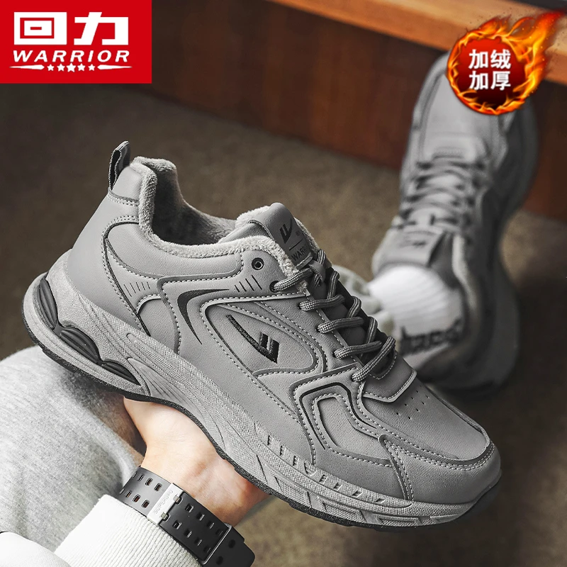 回力男鞋冬季加绒保暖棉鞋皮面休闲防滑老爹工作防水防滑上班开车