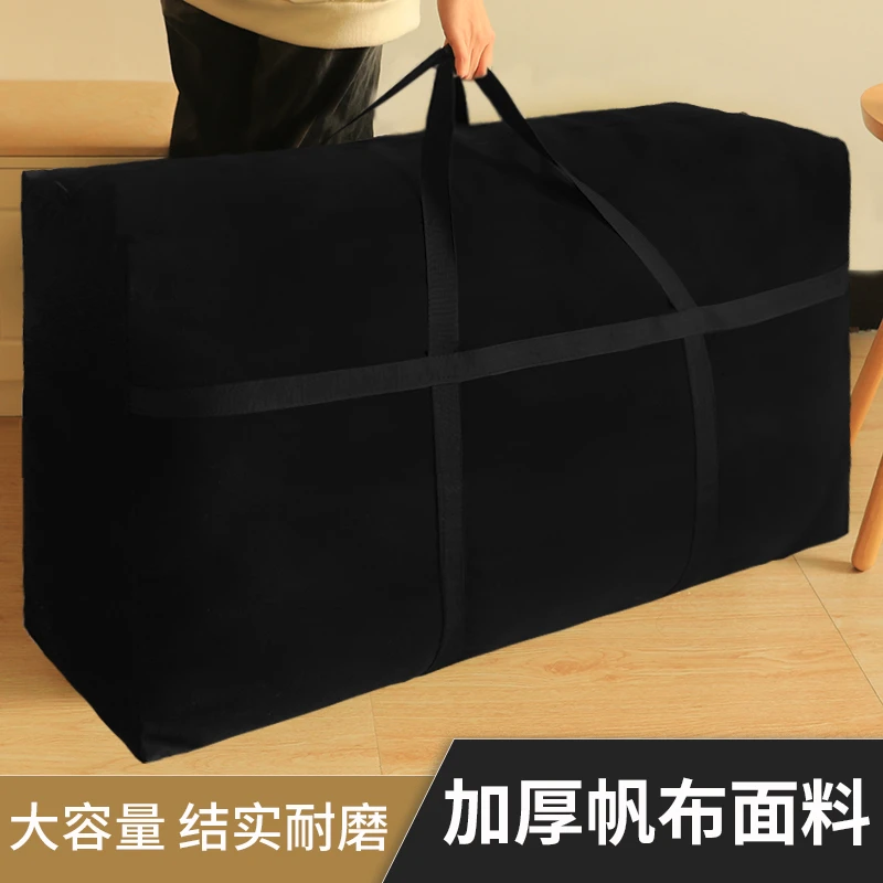超大容量旅行袋加厚帆布行李袋耐磨防尘防潮搬家布袋旅行包手提袋
