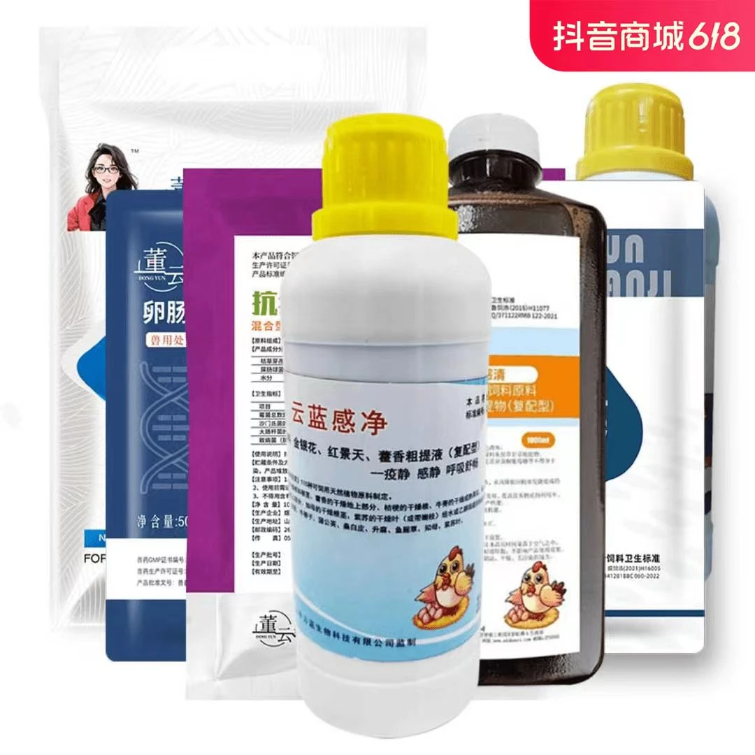 F传支预防方案 添加剂