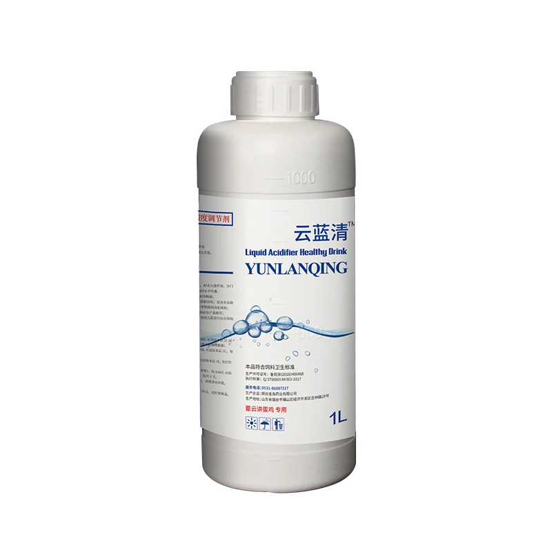 F云蓝清 一瓶1L 清理水线有机酸  酸化剂